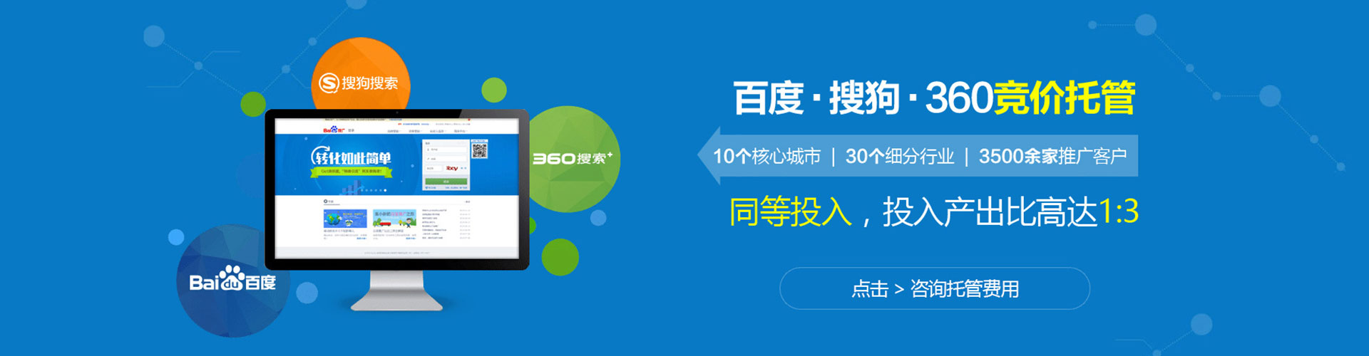 香河信息流开户