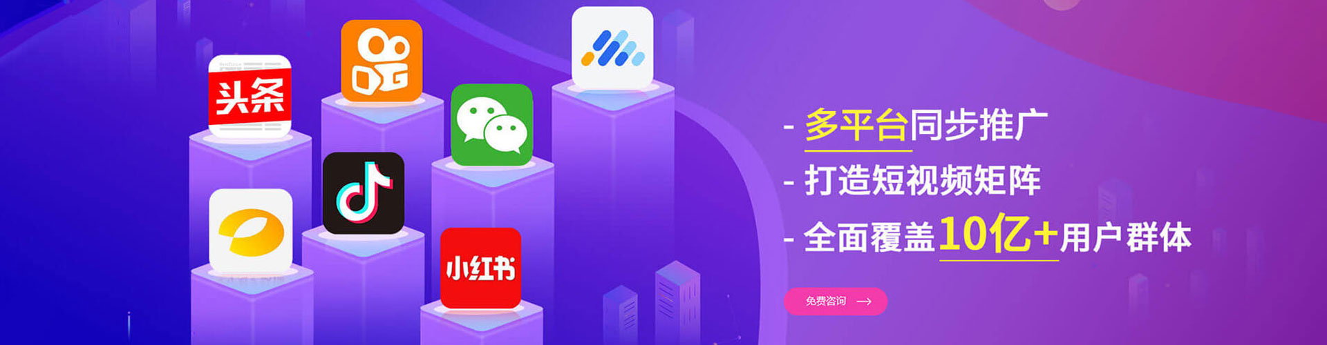 香河百度广告竞价