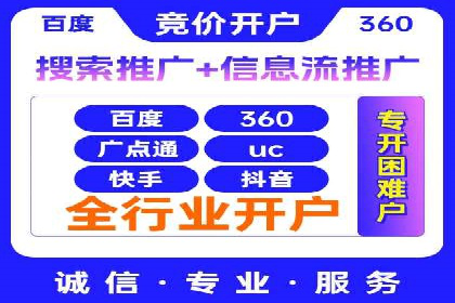 百度搜索排名优化案例：SEO推广的秘诀