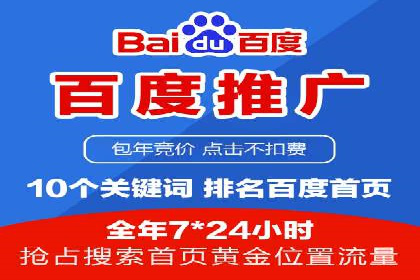 案例分析：如何通过竞价推广公司实现业绩翻倍
