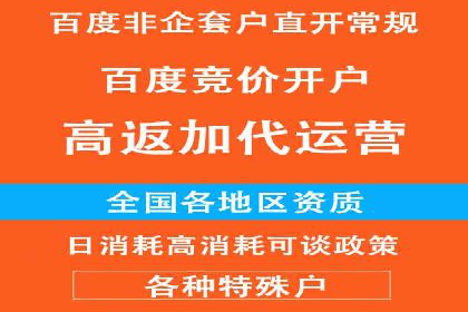 优化sem账户托管，实现广告效果最大化