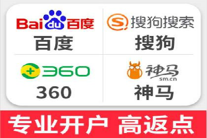 SEM竞价案例：提升搜索引擎排名